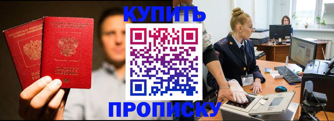 регистрация в Мыски