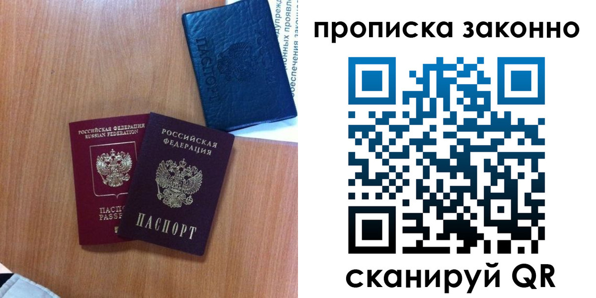 форма 3 в Мыски