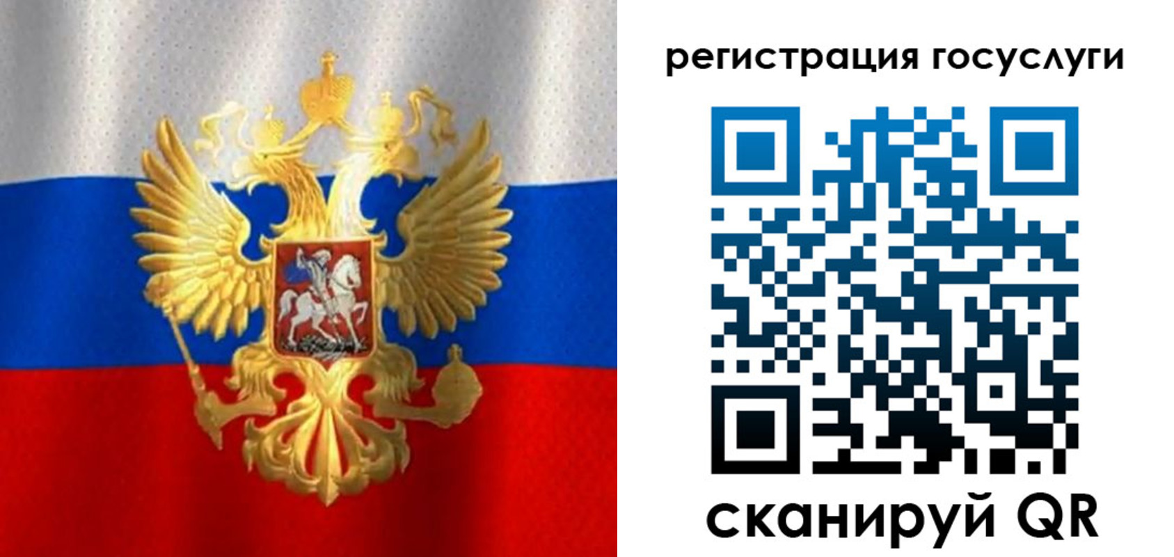 миграционный учет в Мыски