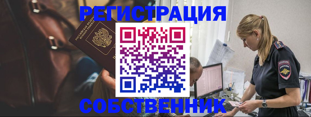 форма 3 в Мыски